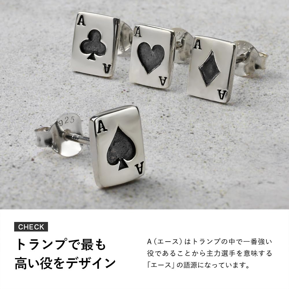 Amazon | Binich(ビニッチ) ピアス メンズ レディース エース